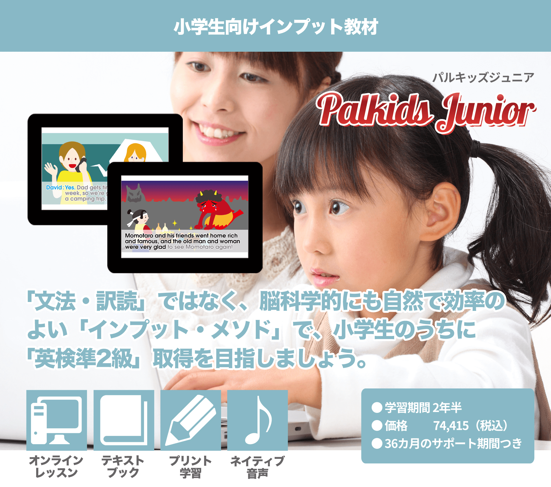 専用【美品】palkids パルキッズキンダー  英語 児童英語研究所