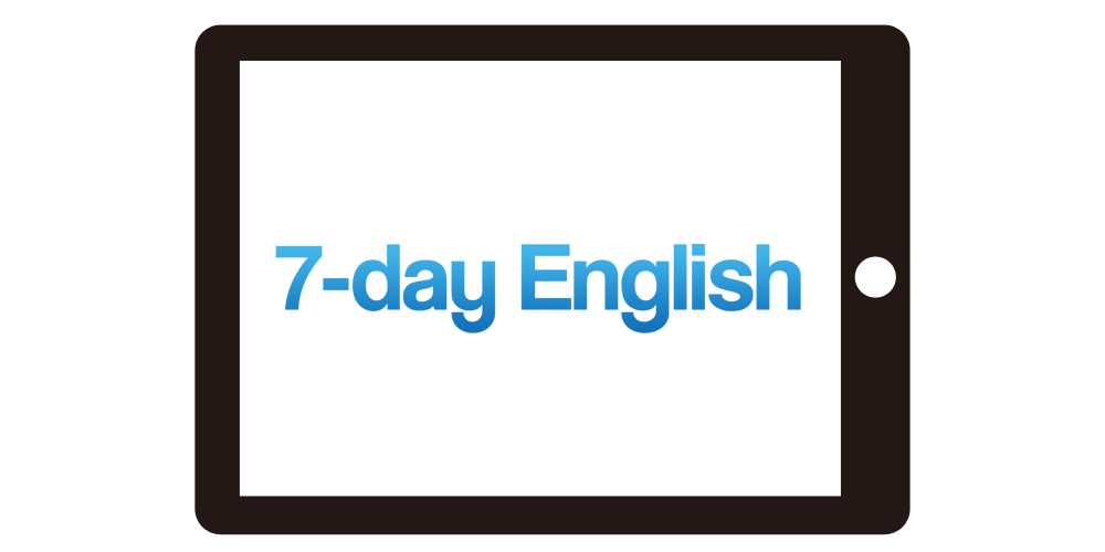7-day English追加オンラインレッスン