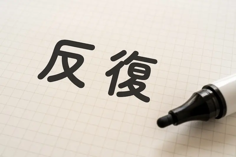 英検の出題パターンを身につける