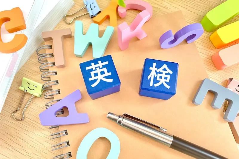 英検の長文につながる読書経験
