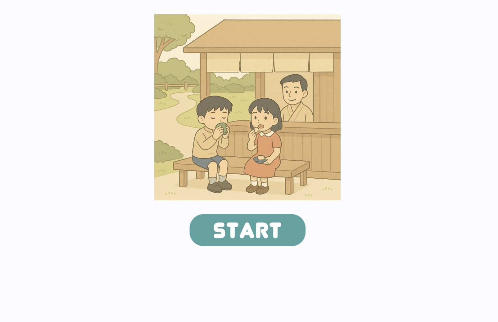 イラストの内容に関する質問。