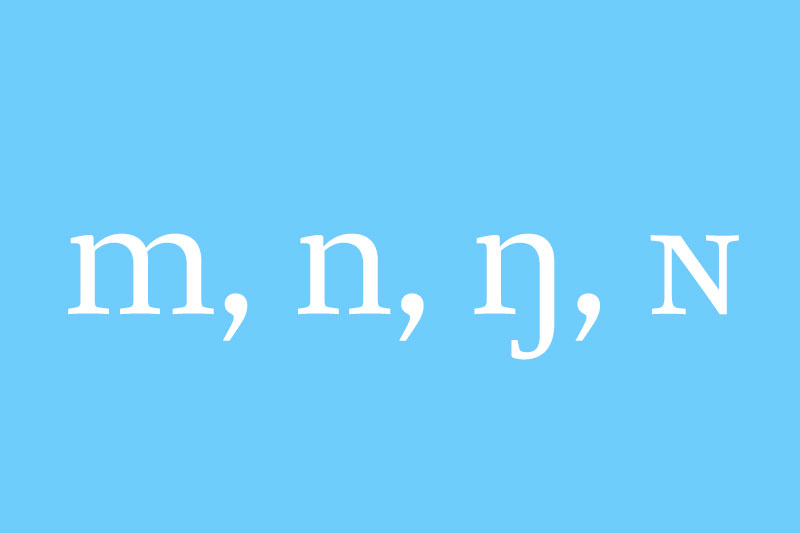 「ん」は /m, n, ŋ, ɴ/ であって、/n/ ではない