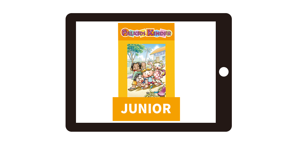パルキッズキンダーJUNIOR